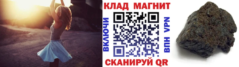 Наркотические вещества Барабинск APVP КОКАИН ГАШИШ Мефедрон Конопля