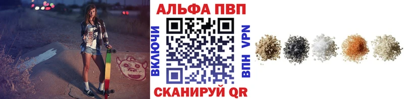 darknet клад  Барабинск  Alpha PVP Соль 