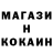 Метадон кристалл In Active