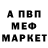 Метадон VHQ Shohrux Abdurahimov