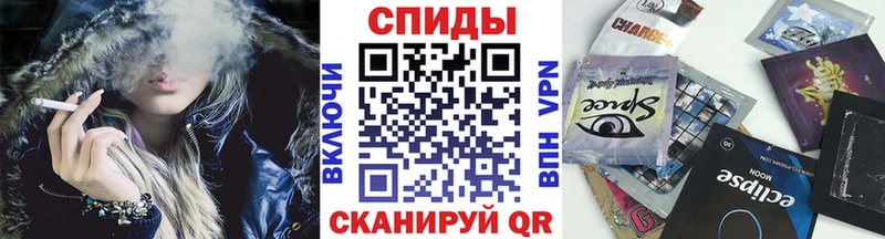 МЕГА   Барабинск  Бутират Butirat 