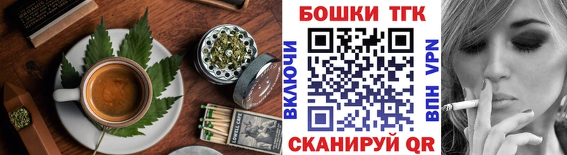 Cannafood конопля  МЕГА вход  Барабинск 