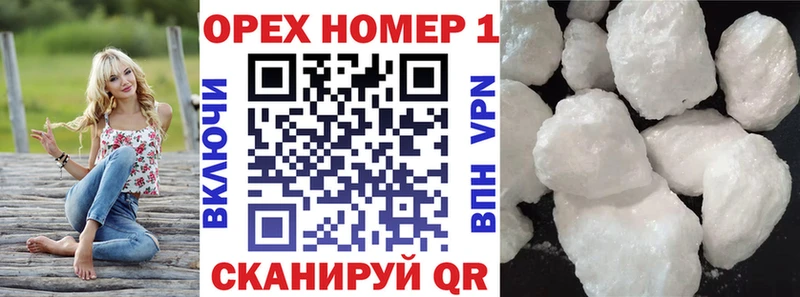 мега как зайти  Барабинск  Cocaine Fish Scale 