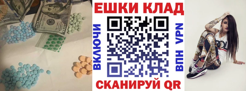 наркота  Барабинск  ЭКСТАЗИ Punisher 