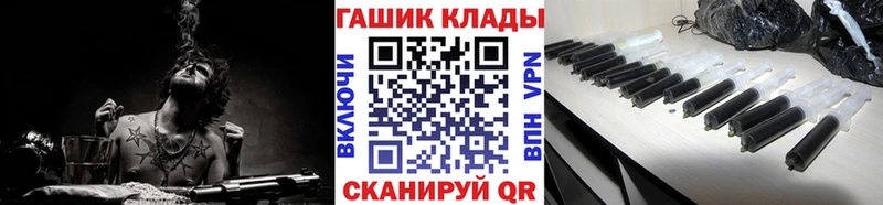 купить   нарко площадка Telegram  ГАШ хэш  Барабинск  mega рабочий сайт 
