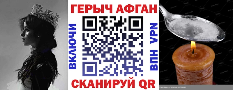 blacksprut как войти  Барабинск  Героин белый  сколько стоит 