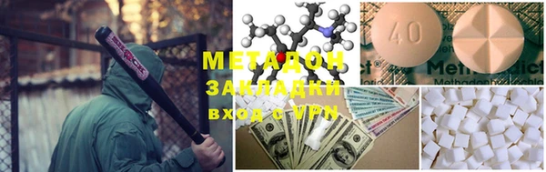 бутик Белоозёрский