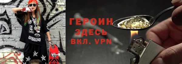 бутик Балахна