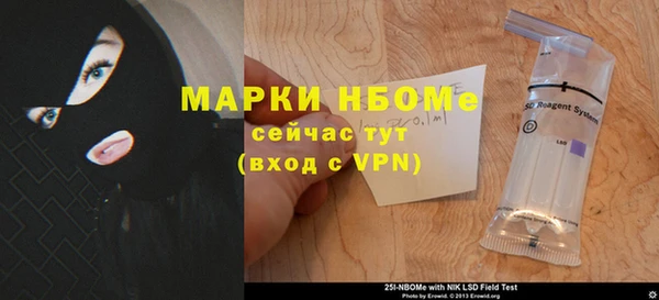 spice Белокуриха