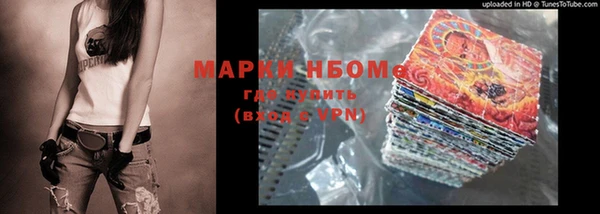 spice Белокуриха