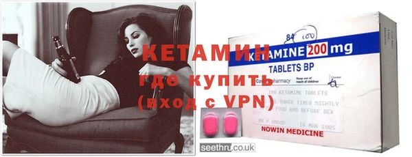 spice Белокуриха