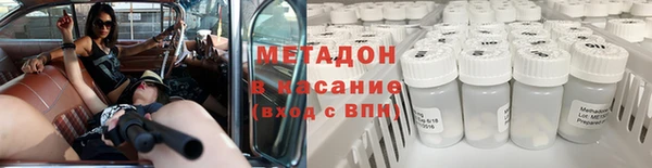 spice Белокуриха