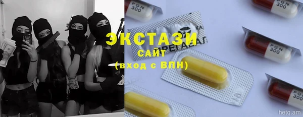 spice Белокуриха