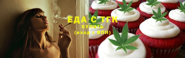 бутик Белоозёрский