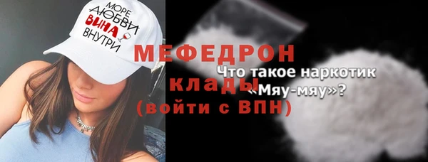 бутик Белоозёрский