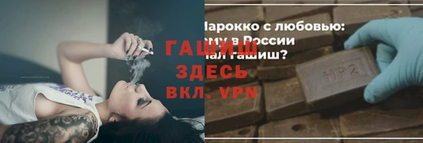 spice Белокуриха