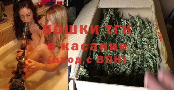 spice Белокуриха