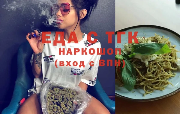 spice Белокуриха