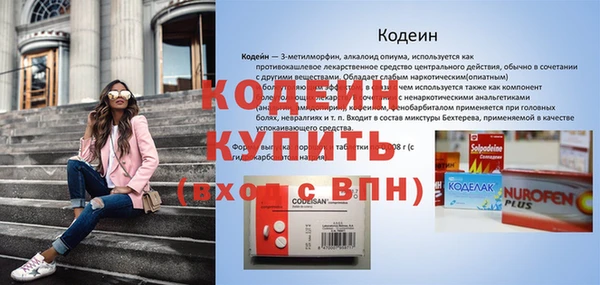 spice Белокуриха