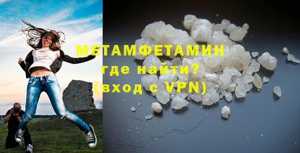 spice Белокуриха