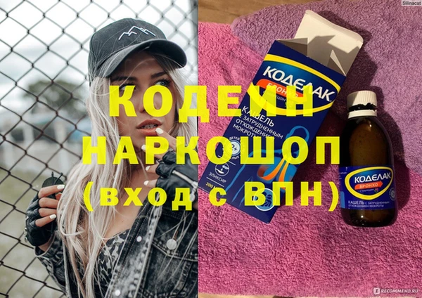 бутик Белоозёрский