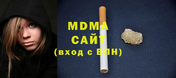 spice Белокуриха