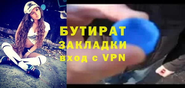 бутик Белоозёрский