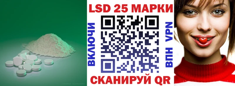 ЛСД экстази кислота  Барабинск 
