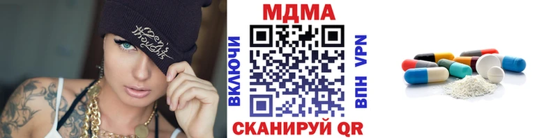 МДМА crystal  Барабинск 
