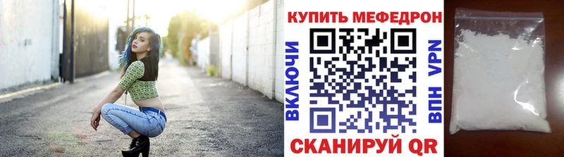 МЯУ-МЯУ 4 MMC  нарко площадка телеграм  Барабинск 