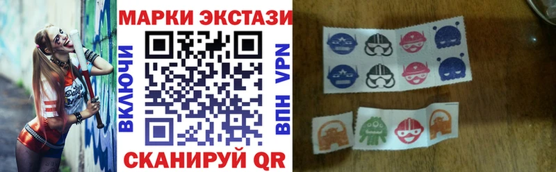 Марки 25I-NBOMe 1500мкг  купить наркоту  Барабинск 