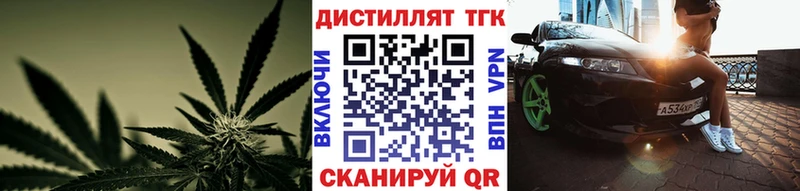 магазин продажи   Барабинск  ТГК гашишное масло 