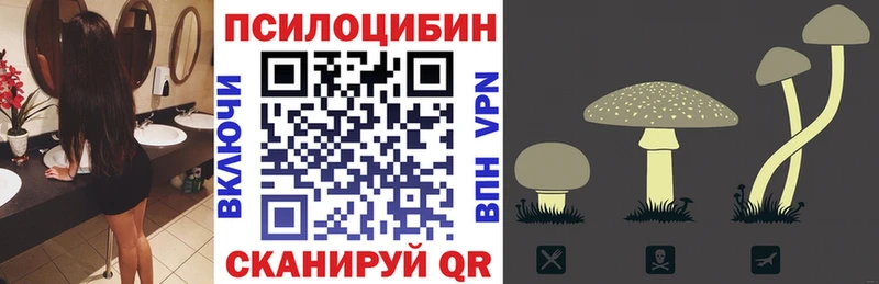 kraken ONION  Барабинск  Галлюциногенные грибы мухоморы  где купить наркоту 
